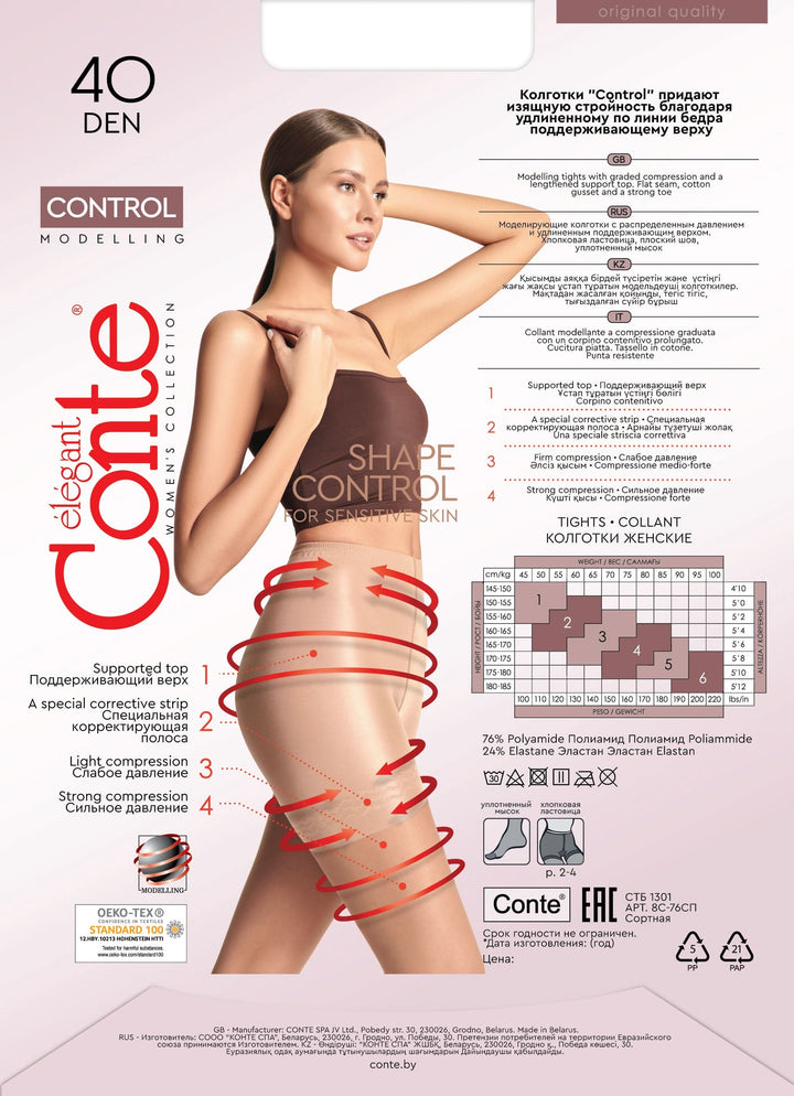 CONTE CONTROL 40 Ultra Slimming Shaper Tights Lycra® - IDEALINE INC.