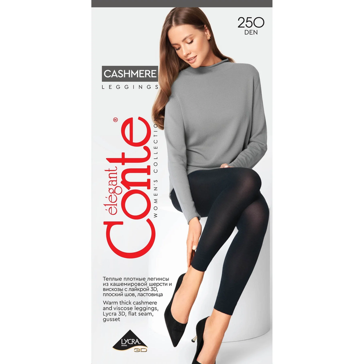 CASHMERE 250 - Premium Warm Opaque Leggings - IDEALINE INC.